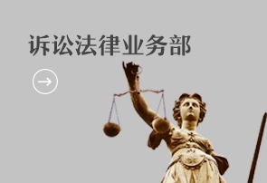 在法庭辩论阶段民事诉讼的辩论顺序（二）